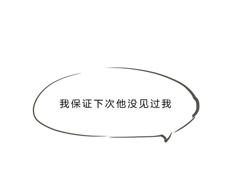 第56话 禁令136