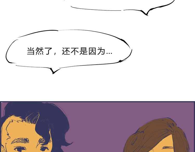 第43话 傻瓜与野丫头110