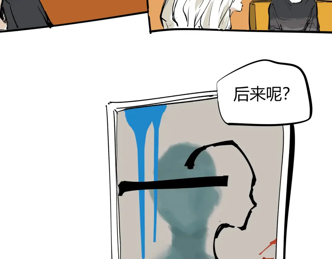 第100话 一言难尽320