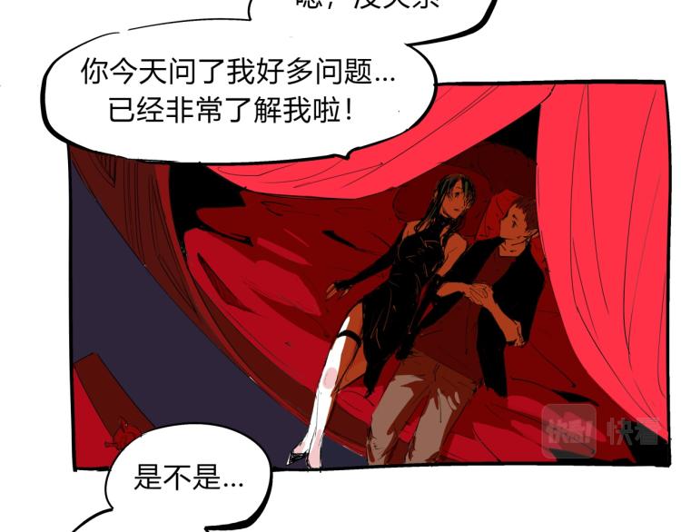 第74话 爱情百分比159