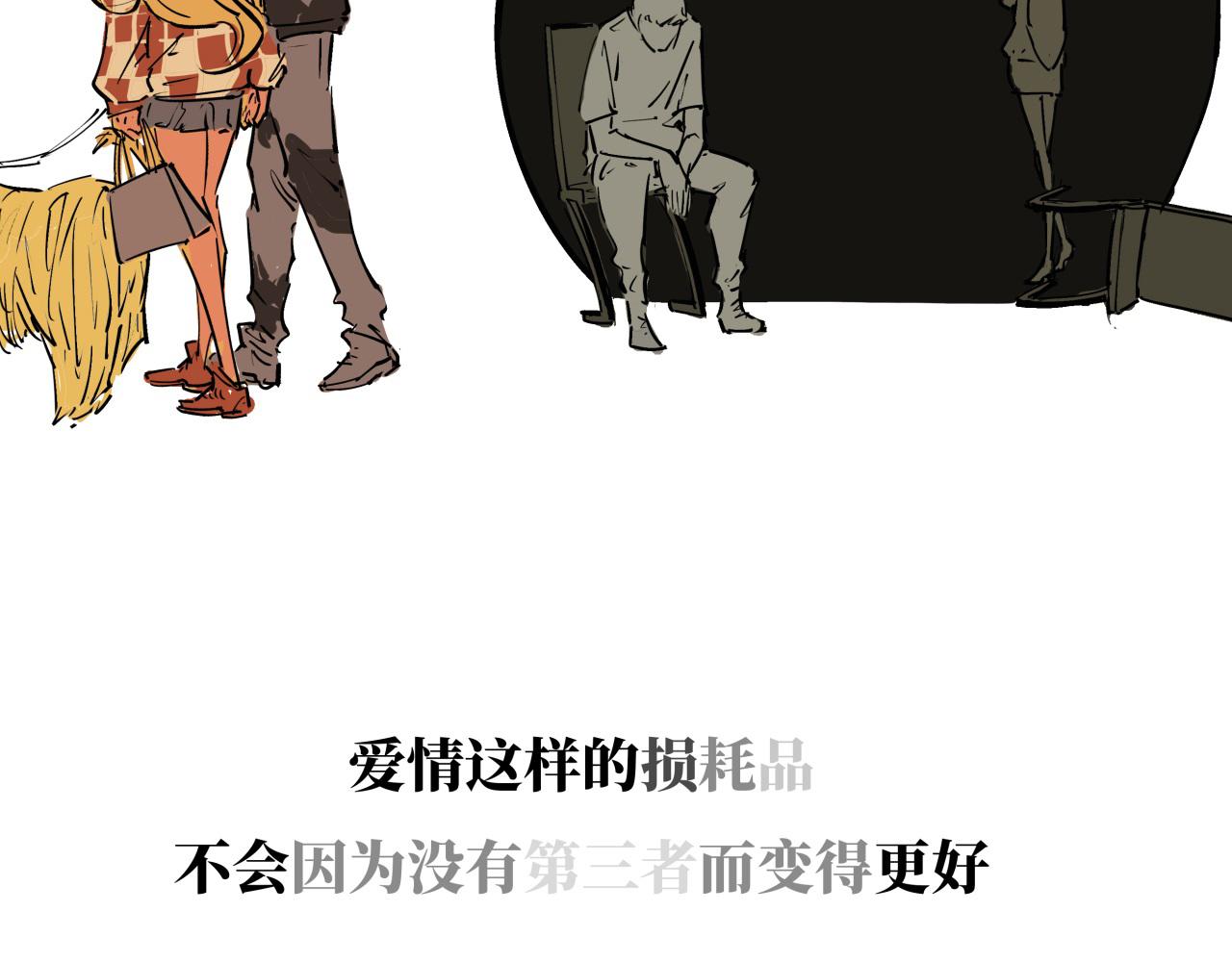第80话 剖白181