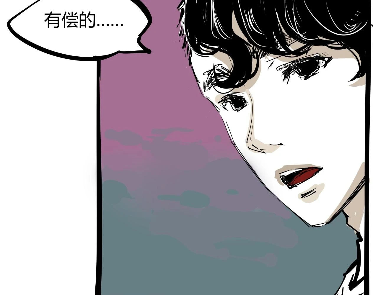 第88话（下）世上始终你好100