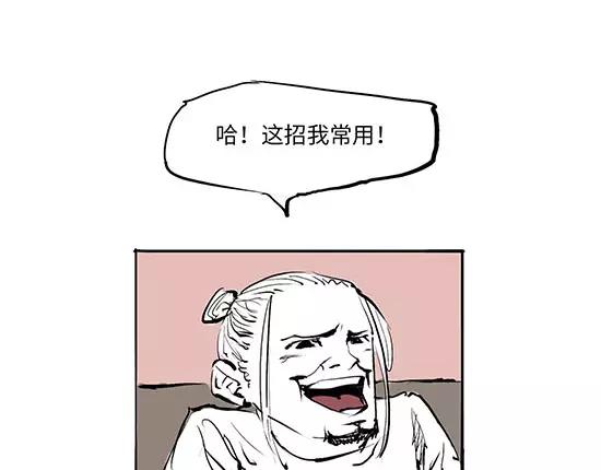 第10话 错误的时间对的人88