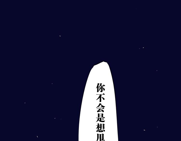 第60话  分手20