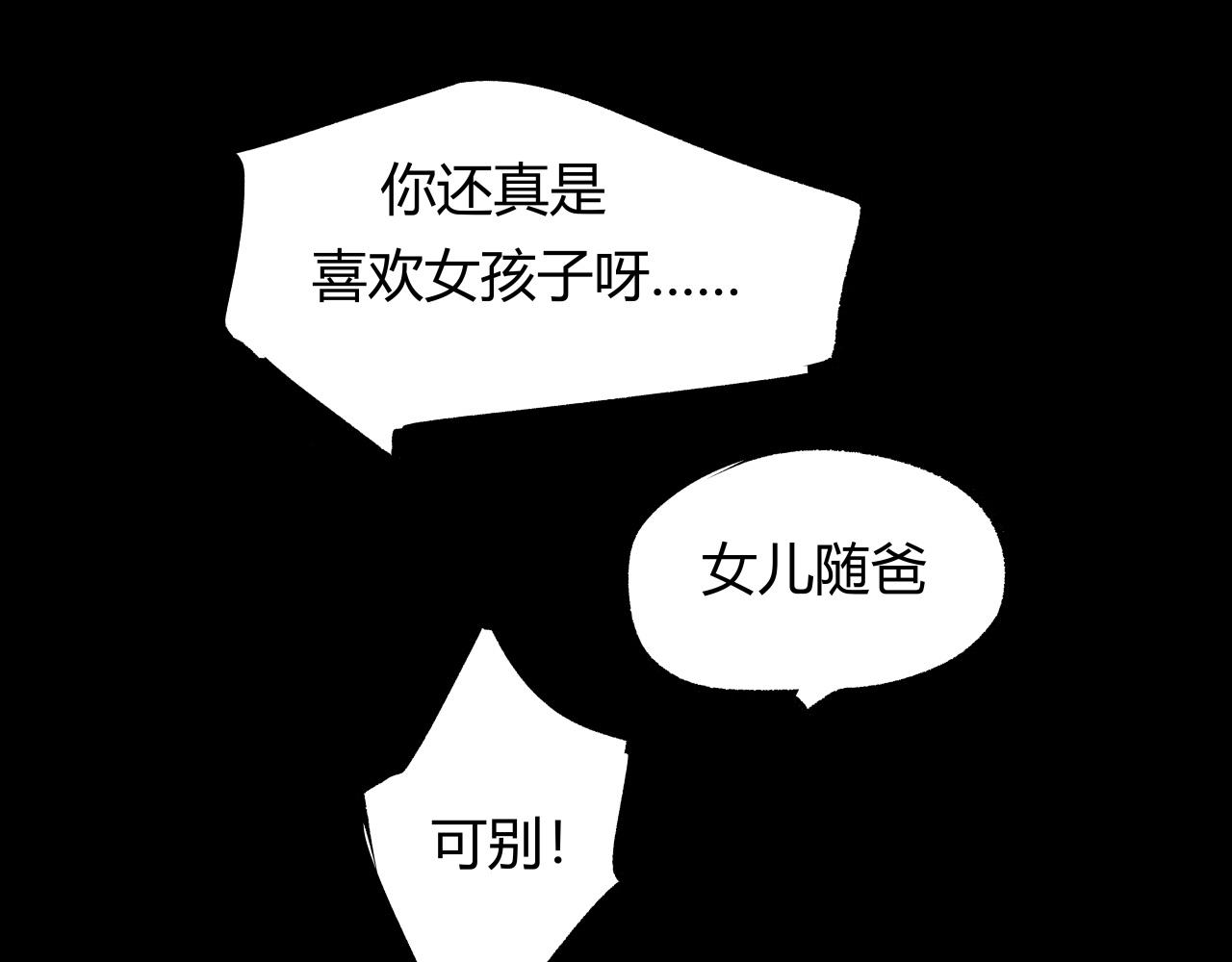 第96话 是是非非296