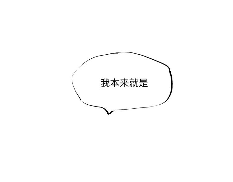 第31话 今天的你有点霸道总裁105