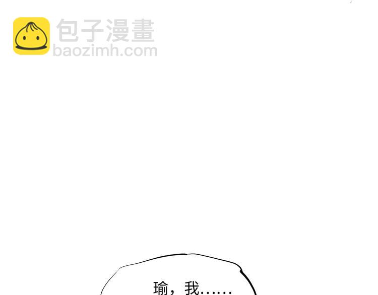 第37话 平淡日子里的刺250