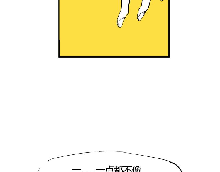 第51话 安缪24