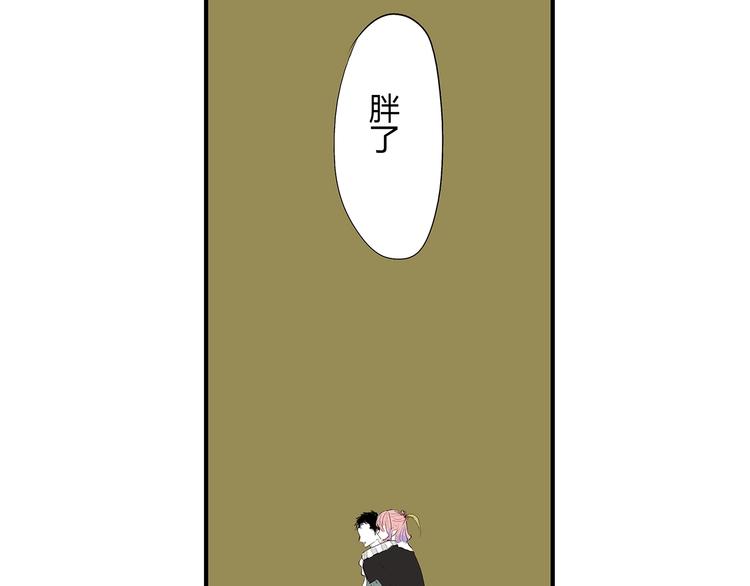第51话 安缪53