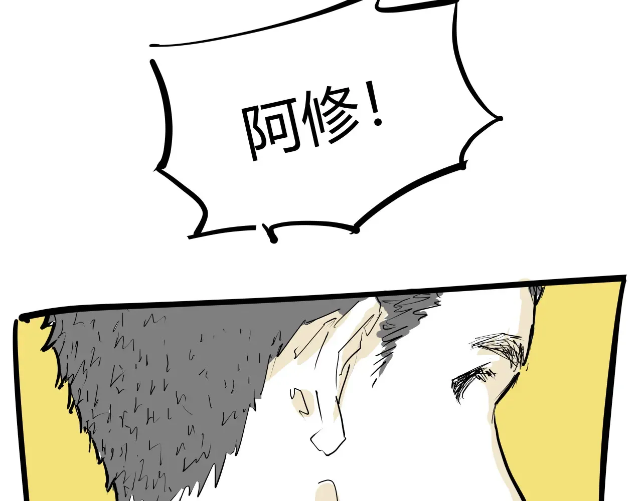 第103话  聚散离合244