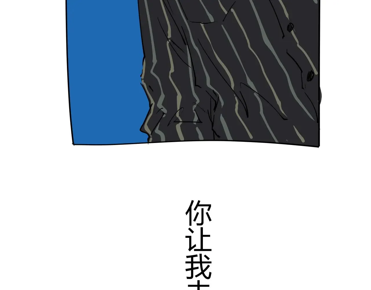 第104话 东奔西走162