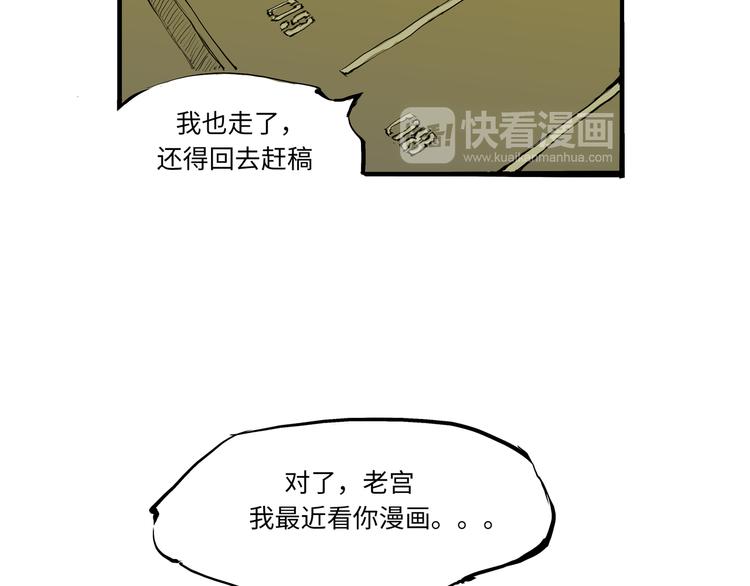 第14话 洒脱65