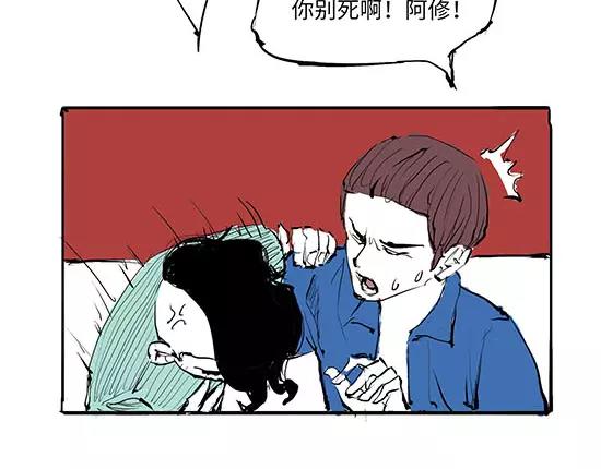 第10话 错误的时间对的人48