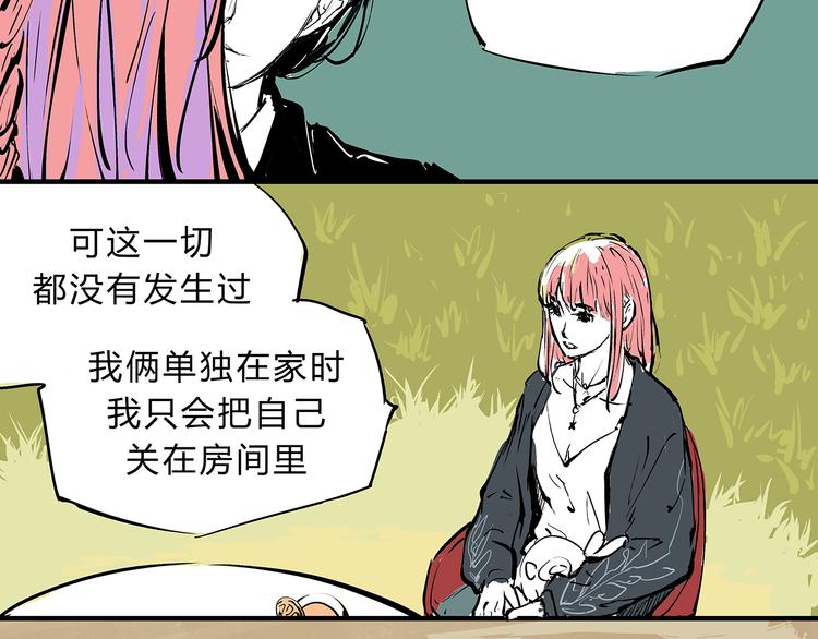 第68话 茶话会152
