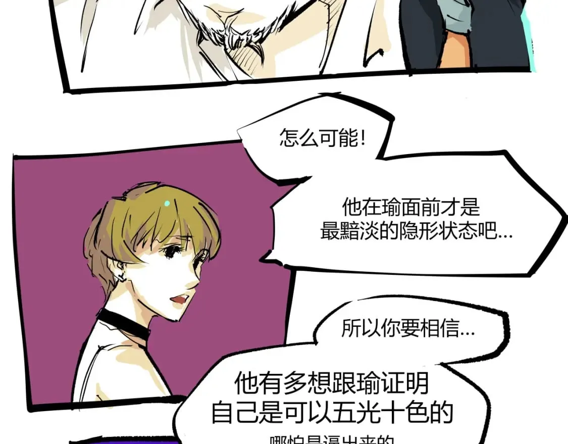 第101话 选择92