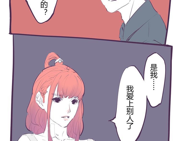 第51话 安缪243