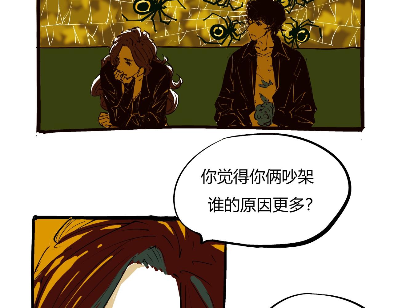 第77话 狭路相逢108