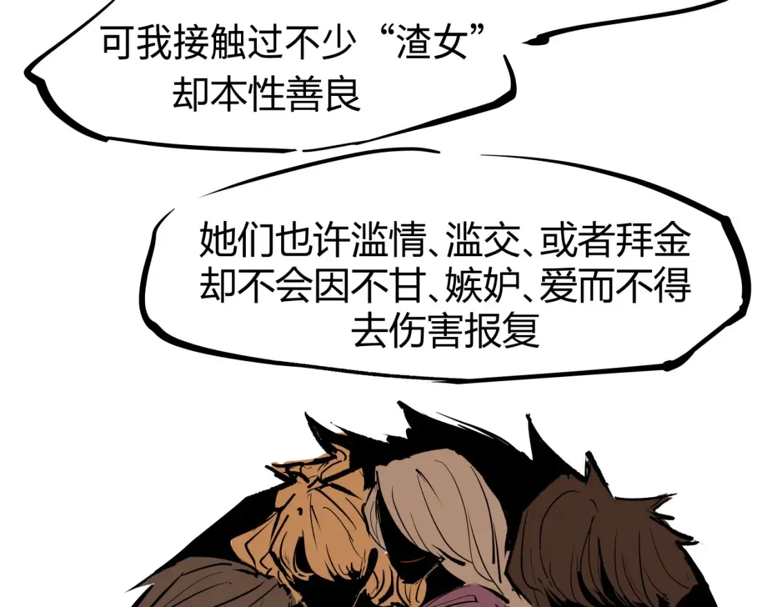 第100话 一言难尽165