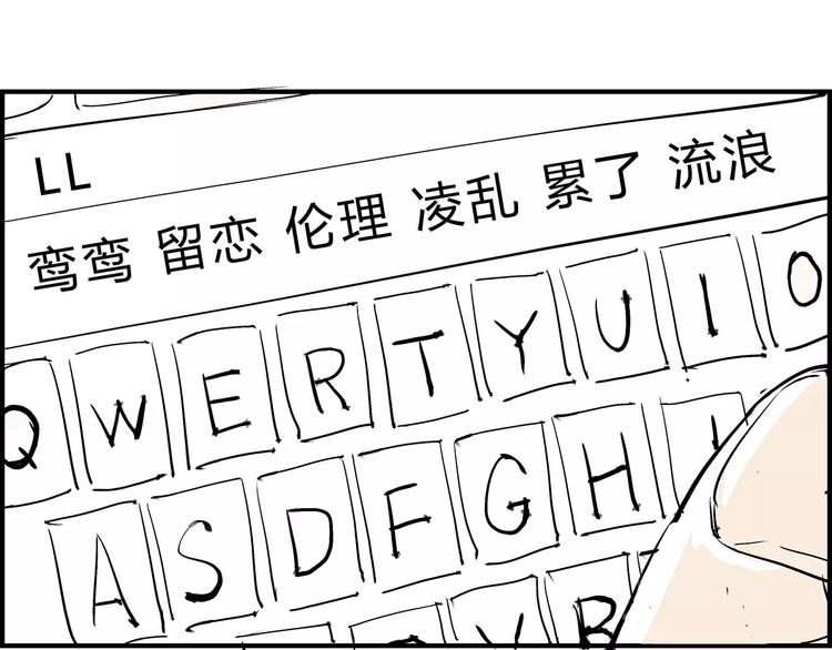 第40话 先来后到113