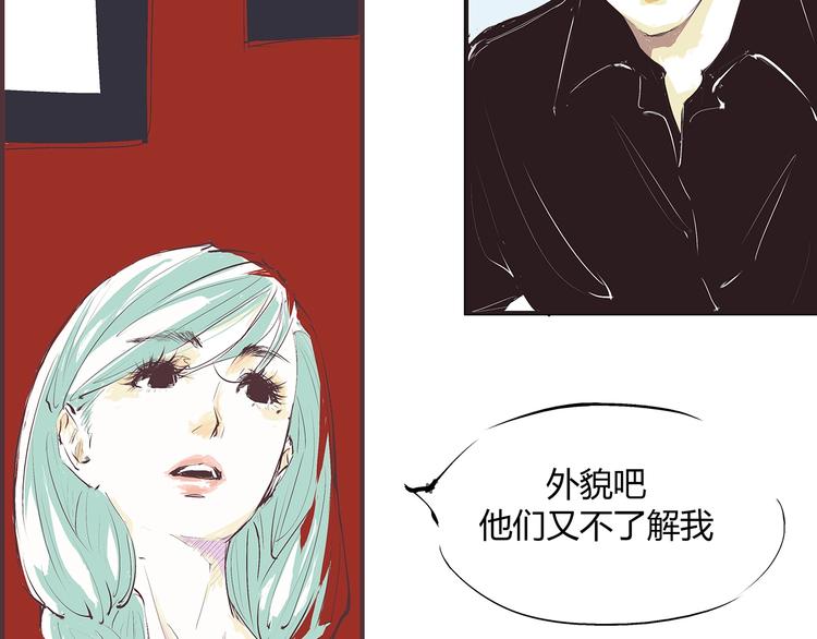 第54话 酝酿：我想娶她51