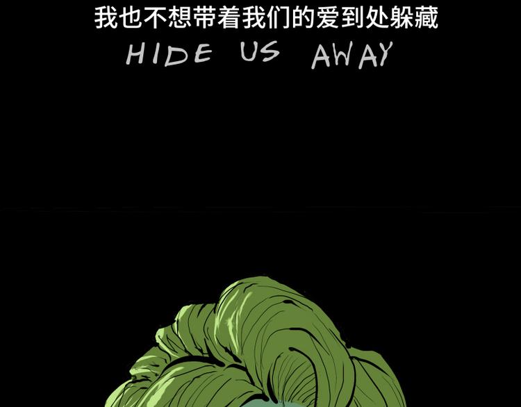 第24话 隐秘的爱149