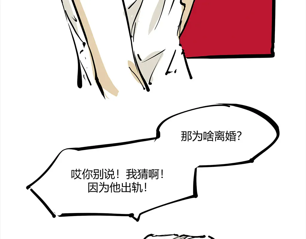 第102话 一念之间278
