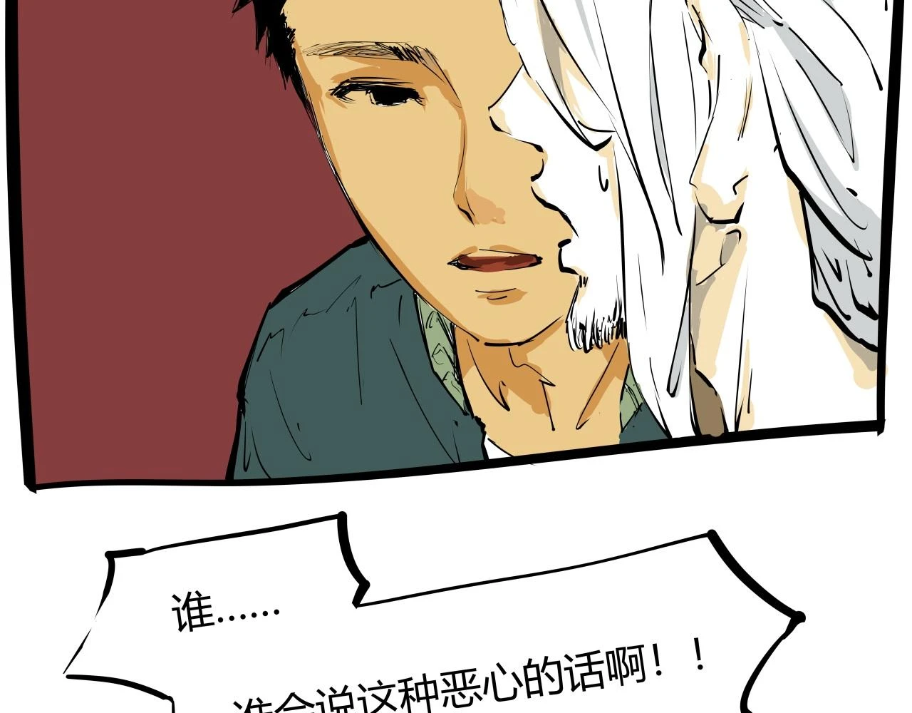 第88话（下）世上始终你好195
