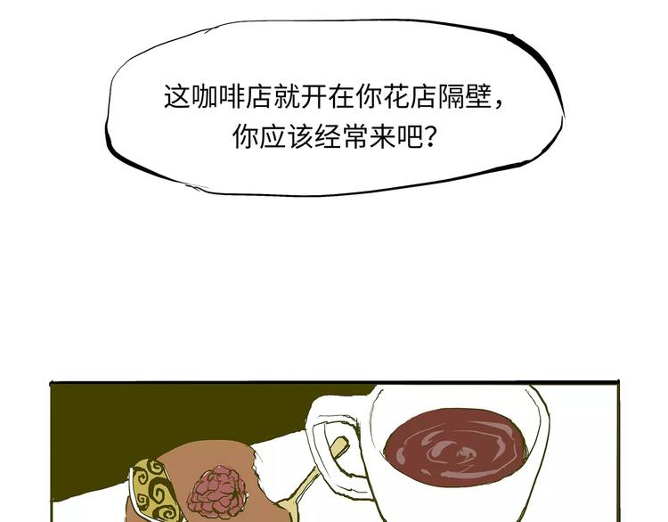 第31话 今天的你有点霸道总裁114