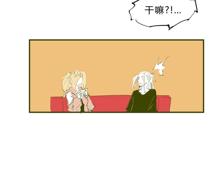 第47话 搞事情17
