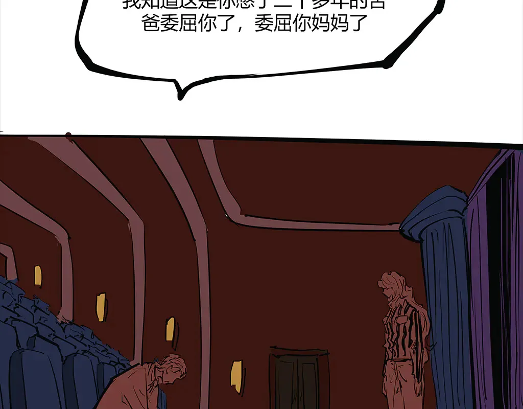 第102话 一念之间151