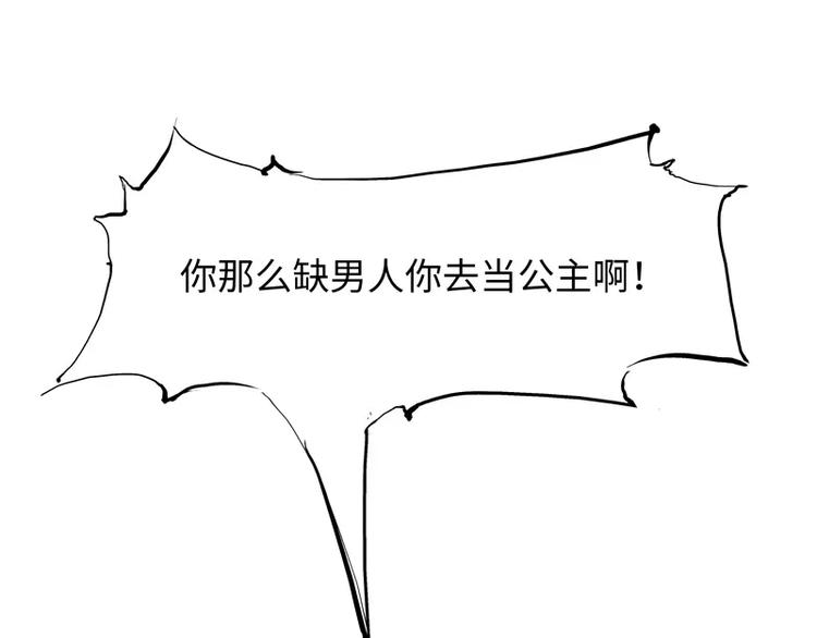 第21话 若爱只如初见308