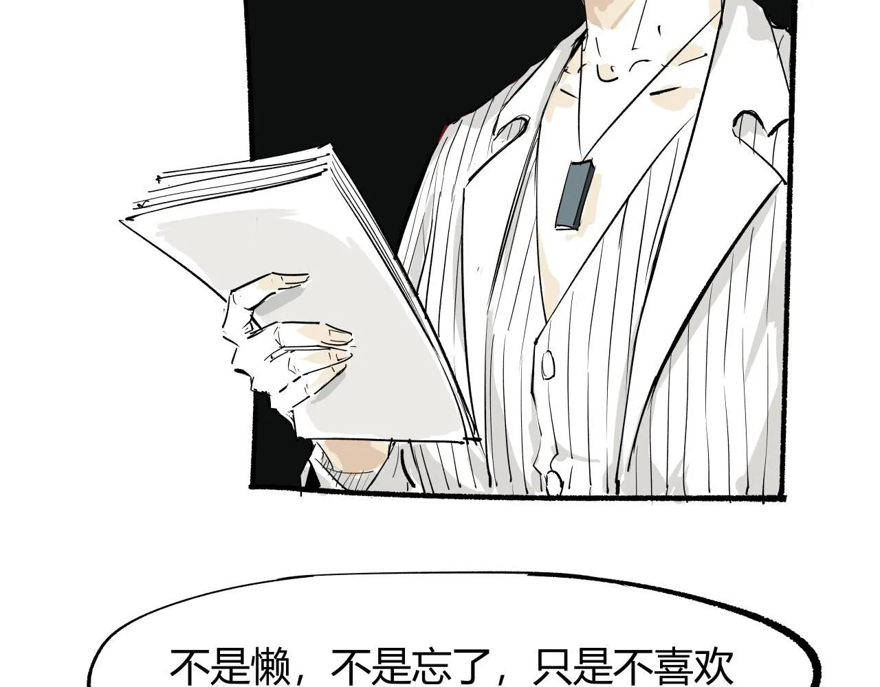 第92话 对角戏83