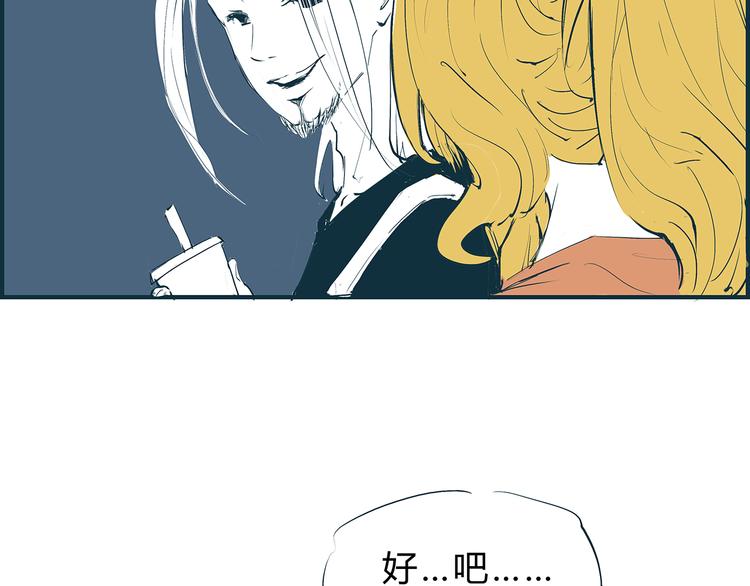 第47话 搞事情241