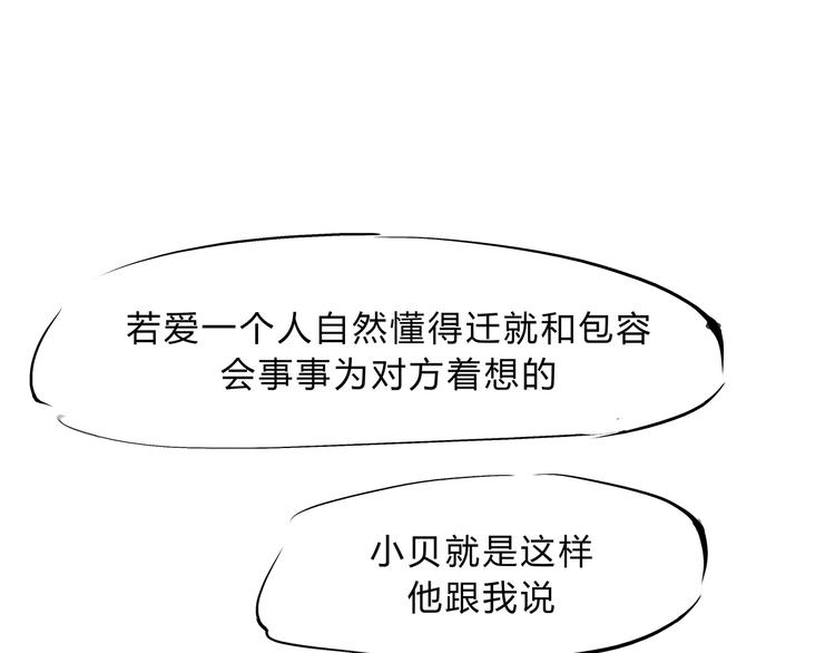 第43话 傻瓜与野丫头281