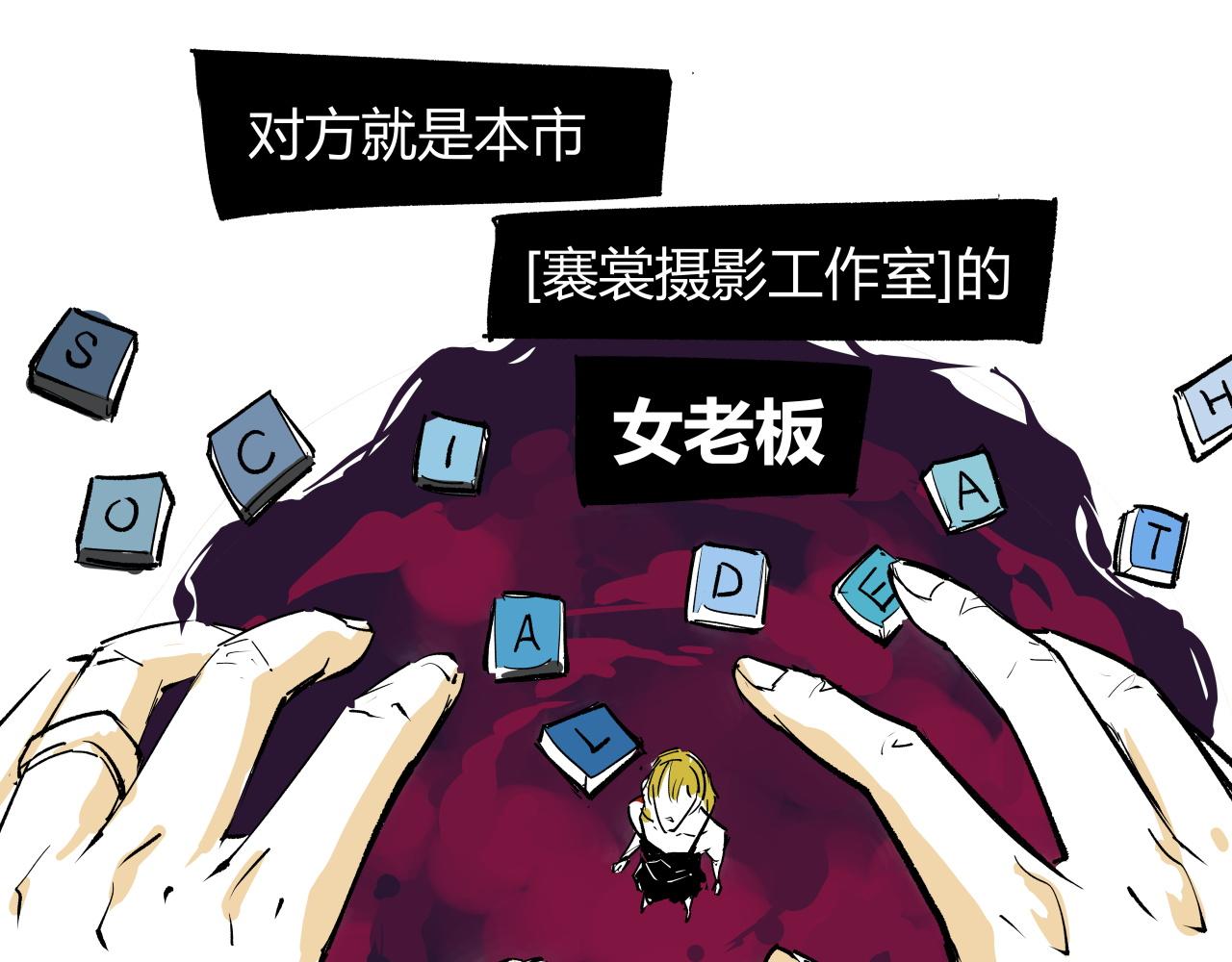 第96话 是是非非16