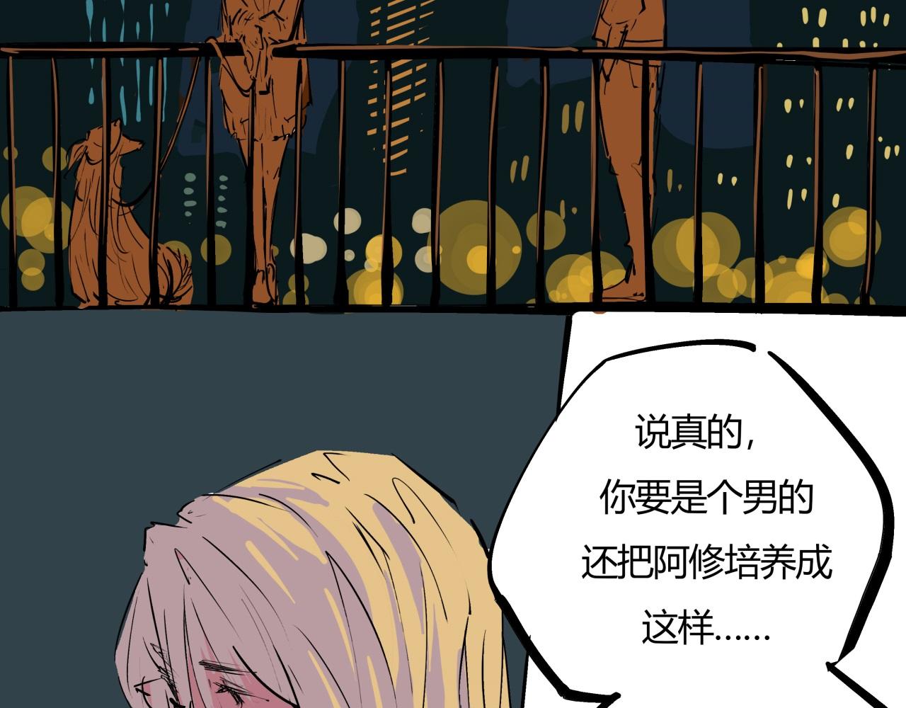 第81话 失期良缘99