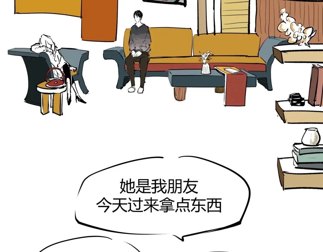 第100话 一言难尽299