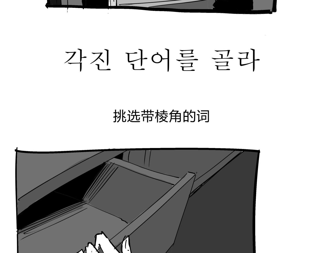 第76话 物是人非139