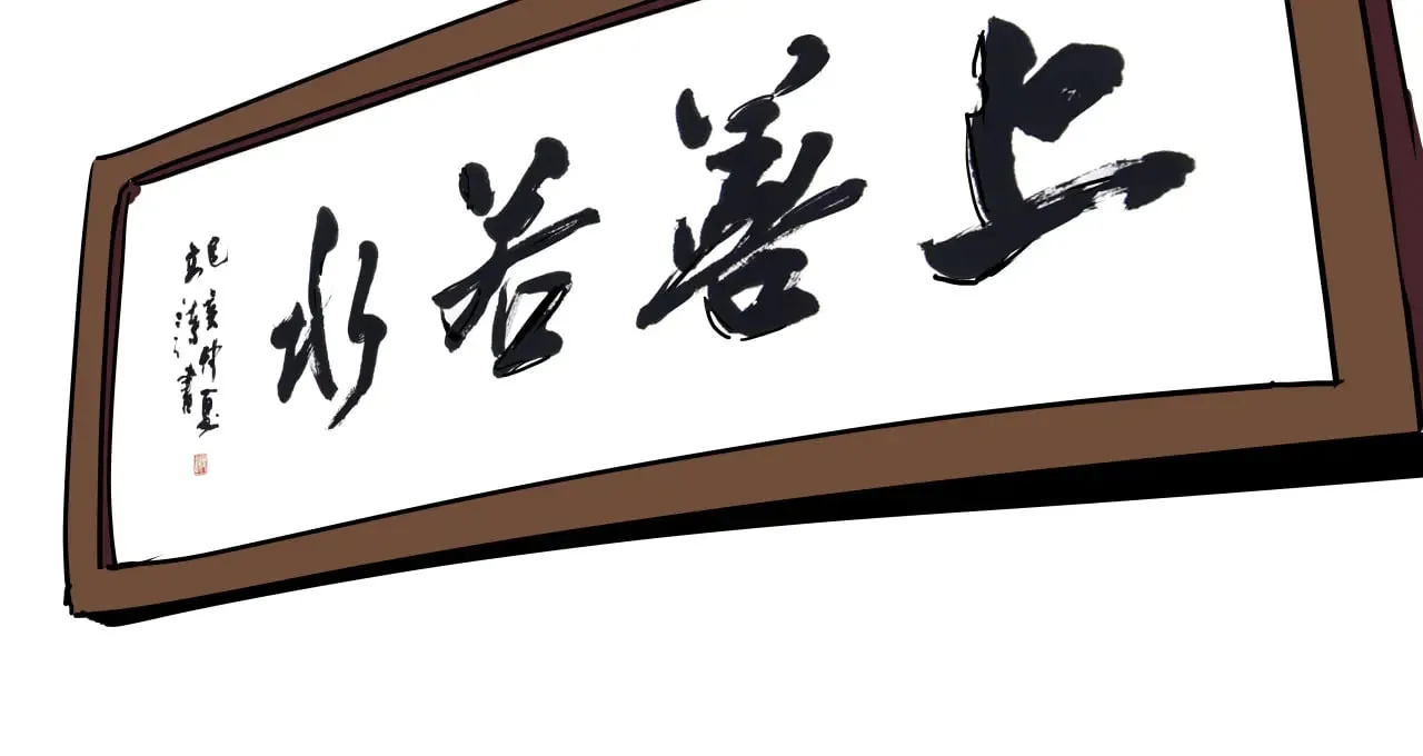 第104话 东奔西走23