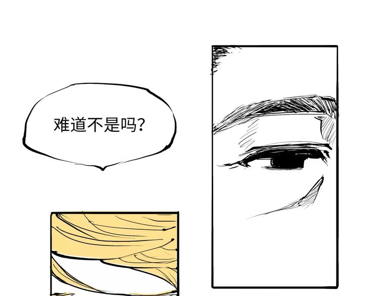 第18话 寂寞的恋人181