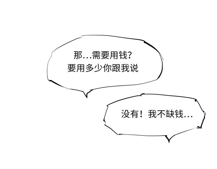 第30话 坦白124