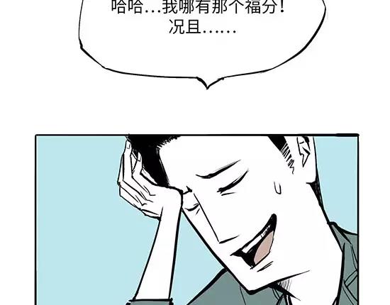 第2话 出色的演员165