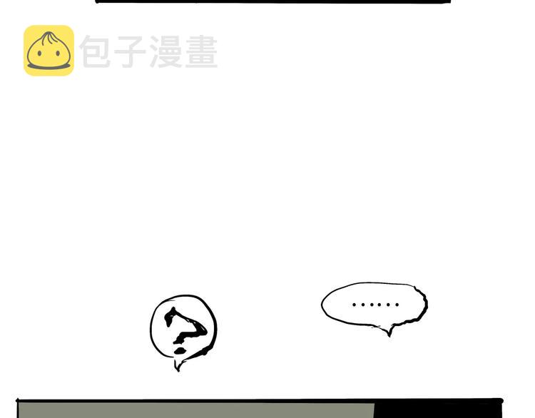 第19话 明知残酷却仍飞蛾扑火305