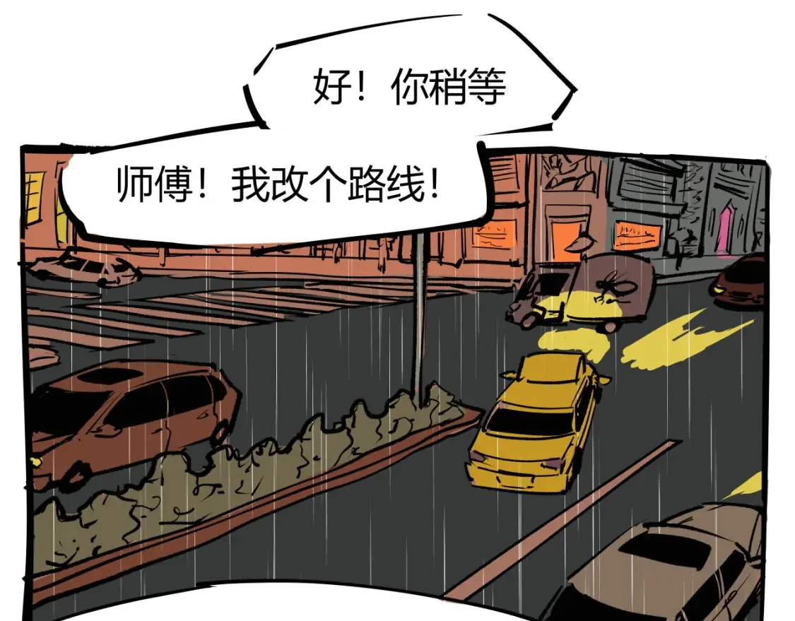 第100话 一言难尽226