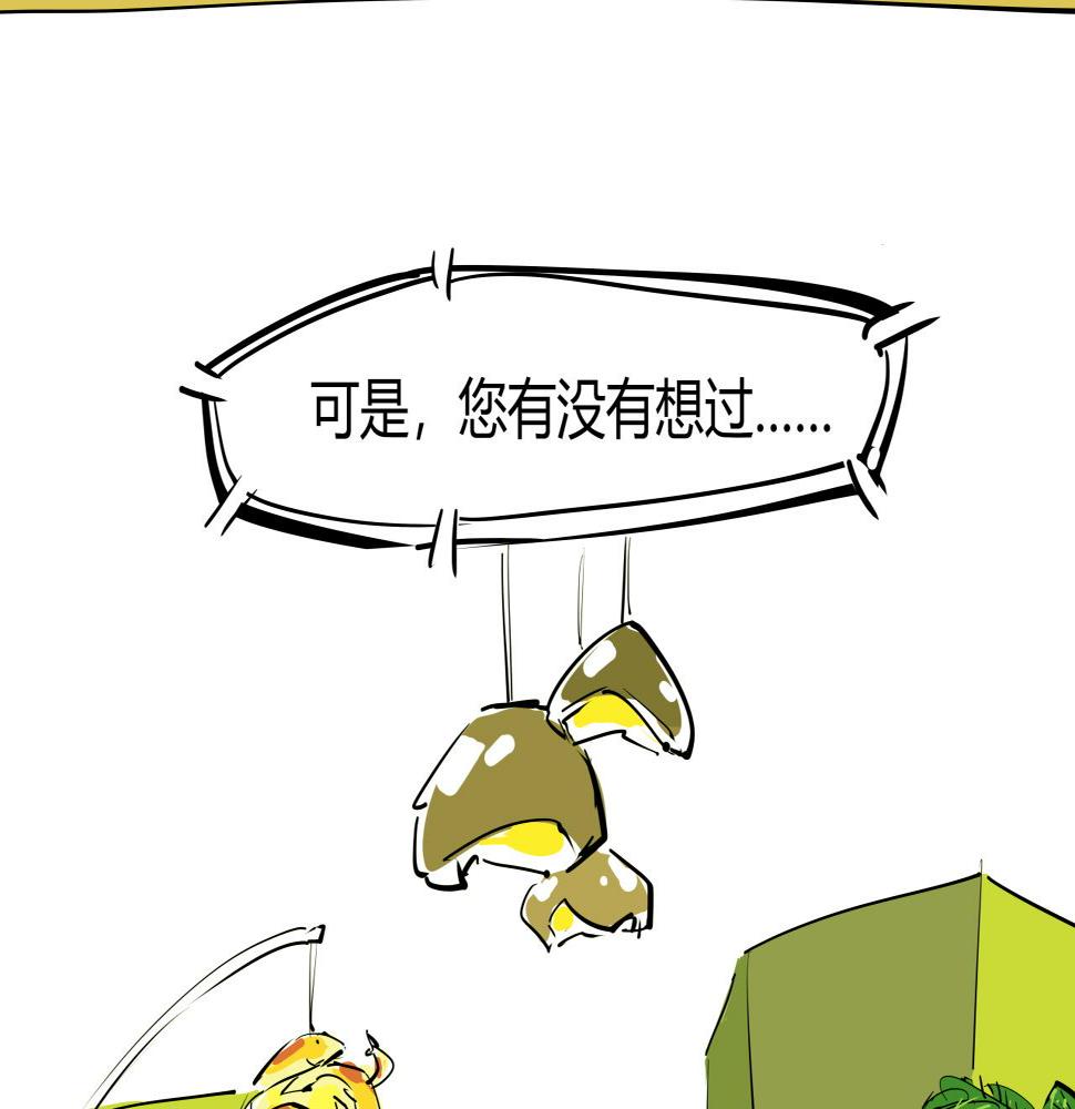 第89话 入席55