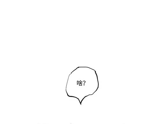第9话 似曾相识83