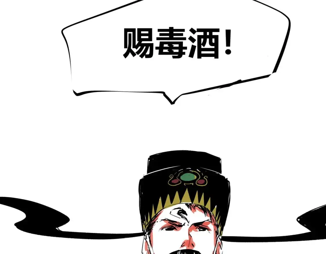 第99话 美好时代388