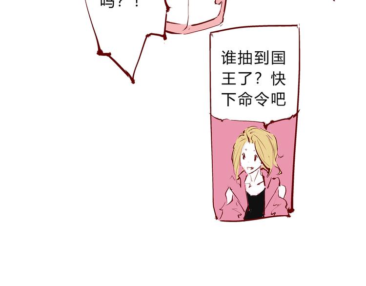 第46话 错吻123
