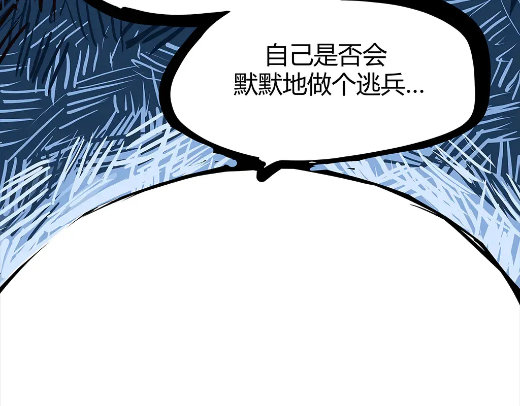 第102话 一念之间299