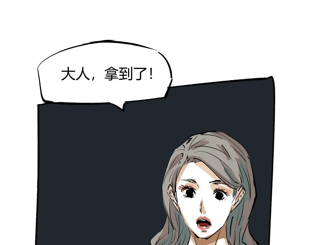 第96话 是是非非352